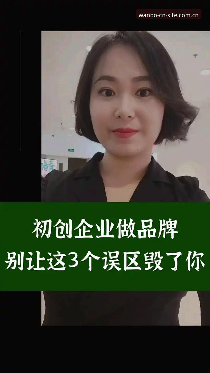 万博的官网地址官方入口 3个最常见的万博官网访问误区,第2个你可能还在犯