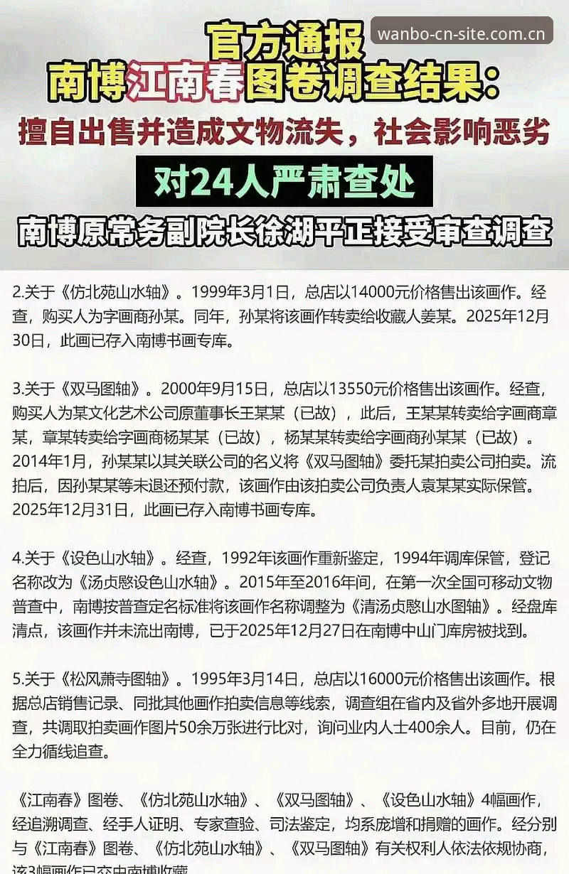 万博的官网地址官方入口 3个最常见的万博官网访问误区,第2个你可能还在犯