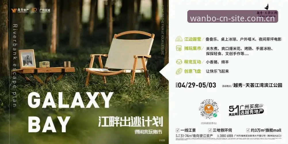为什么说万博的官网地址手机版才是唯一该存的入口？